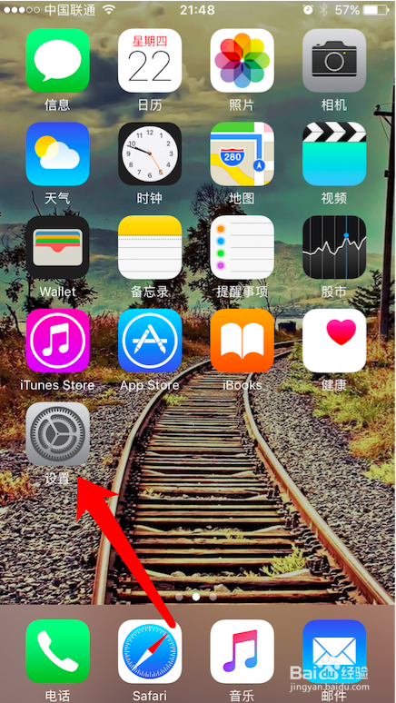 ios10客户端爱思苹果助手ios下载