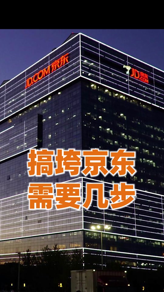 京东手机移动专享版京东移动合约机是什么意思-第1张图片-太平洋在线下载