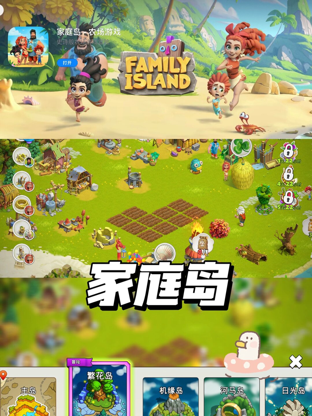 游戏安卓版苹果版教程苹果版游戏大全免费下载-第1张图片-太平洋在线下载