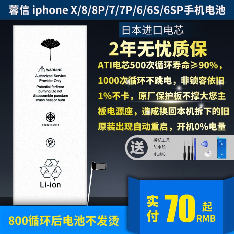 蓉信苹果版蓉信通app-第1张图片-太平洋在线下载