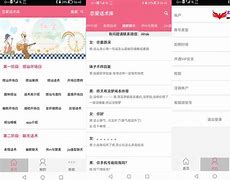 恋爱口令安卓版恋爱的滋味韩国版高能版