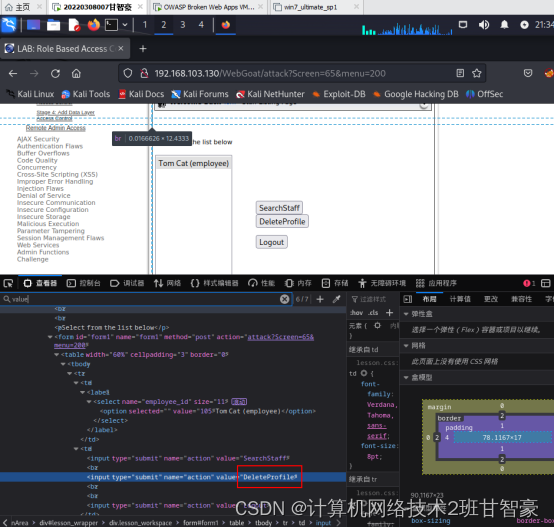 新版客户端替换测试您当前的客户端版本不支持校验-第2张图片-太平洋在线下载