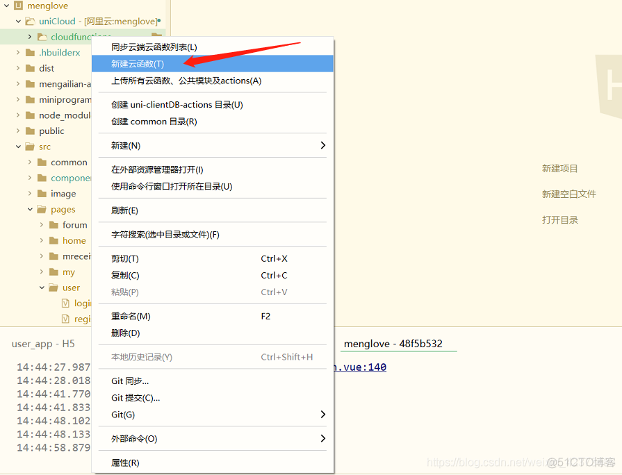 关于dcloud开发代理客户端的信息-第1张图片-太平洋在线下载