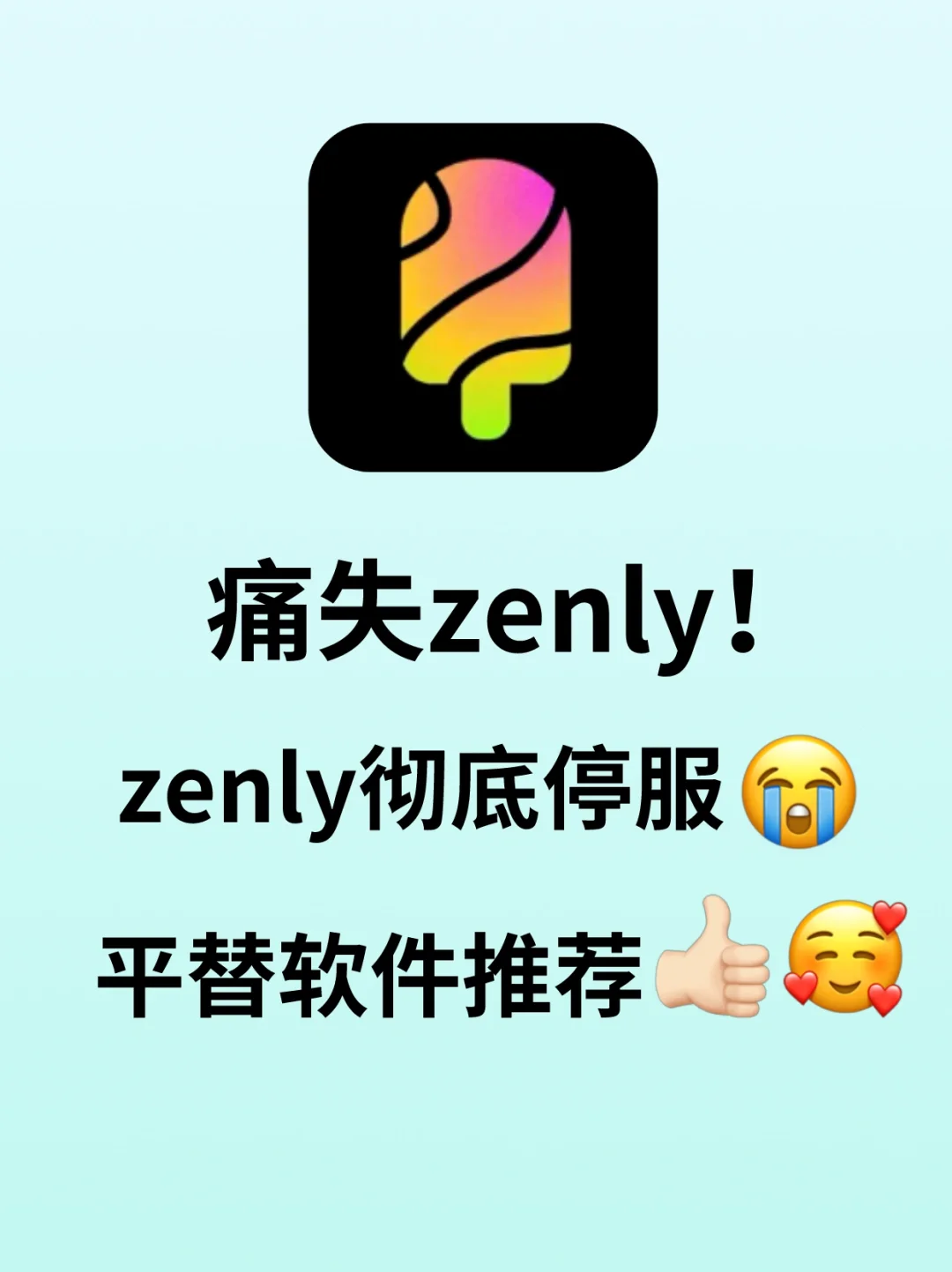 这里zenly安卓版zenly安卓版用不了-第2张图片-太平洋在线下载