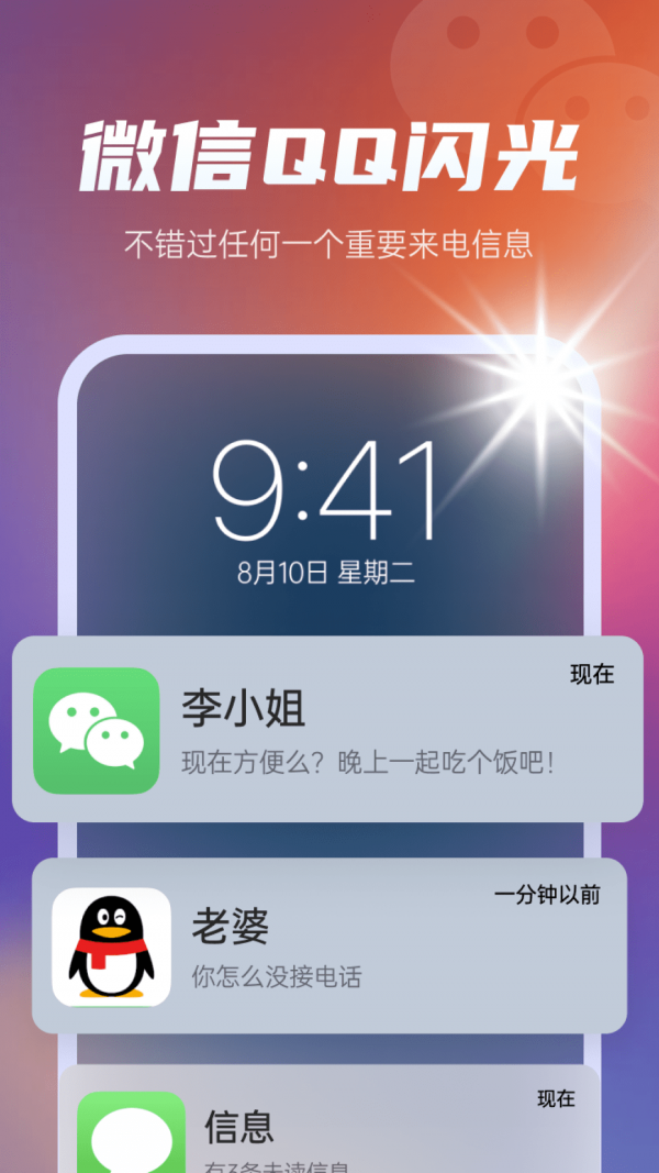 setedit安卓手机版sheltered手机版下载-第2张图片-太平洋在线下载
