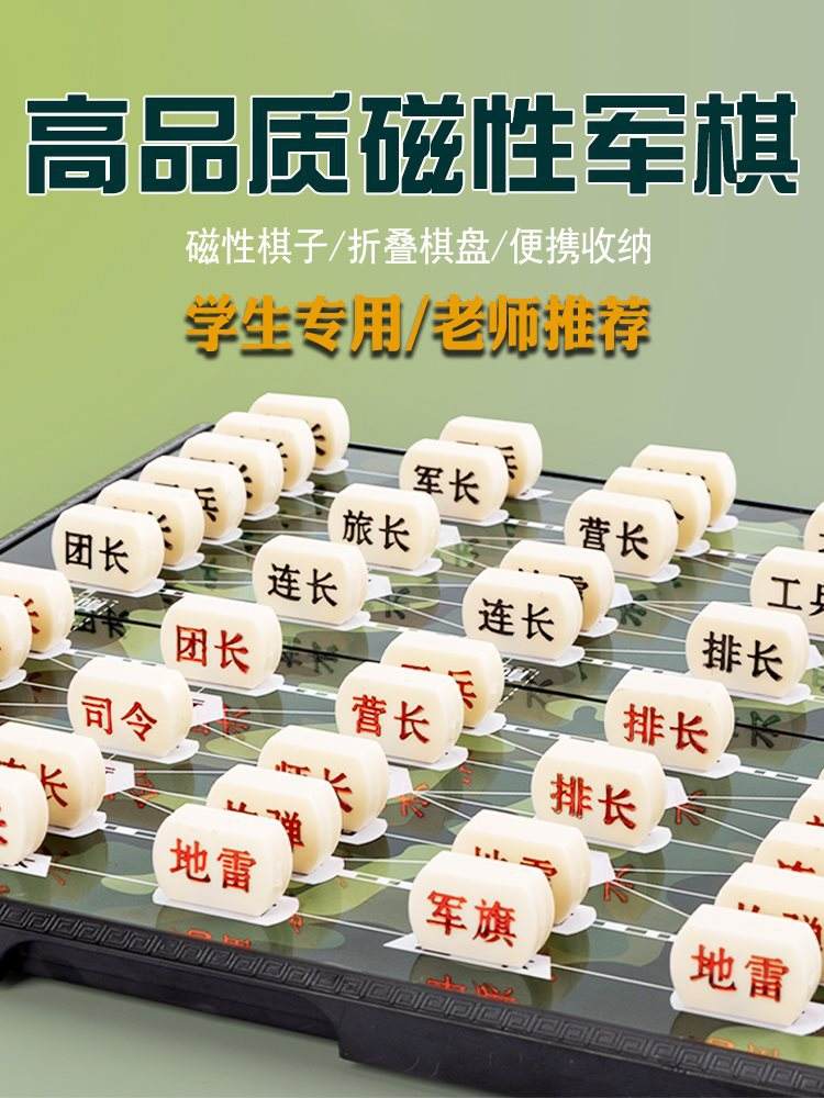 手机版军旗苹果军棋苹果下载安装-第1张图片-太平洋在线下载