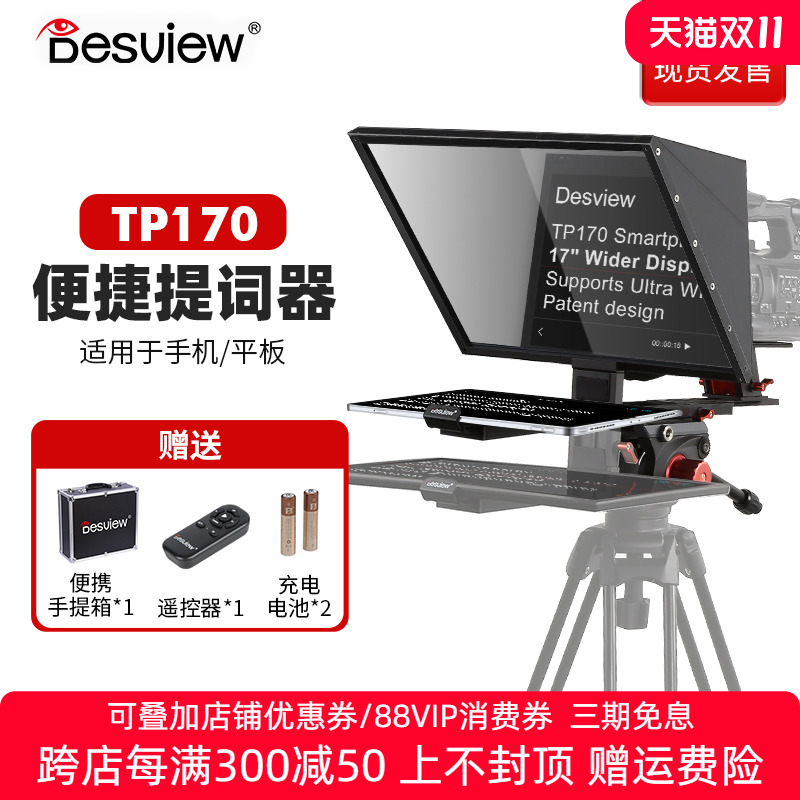 提词器vlog苹果版苹果手机提词器软件哪个好用免费