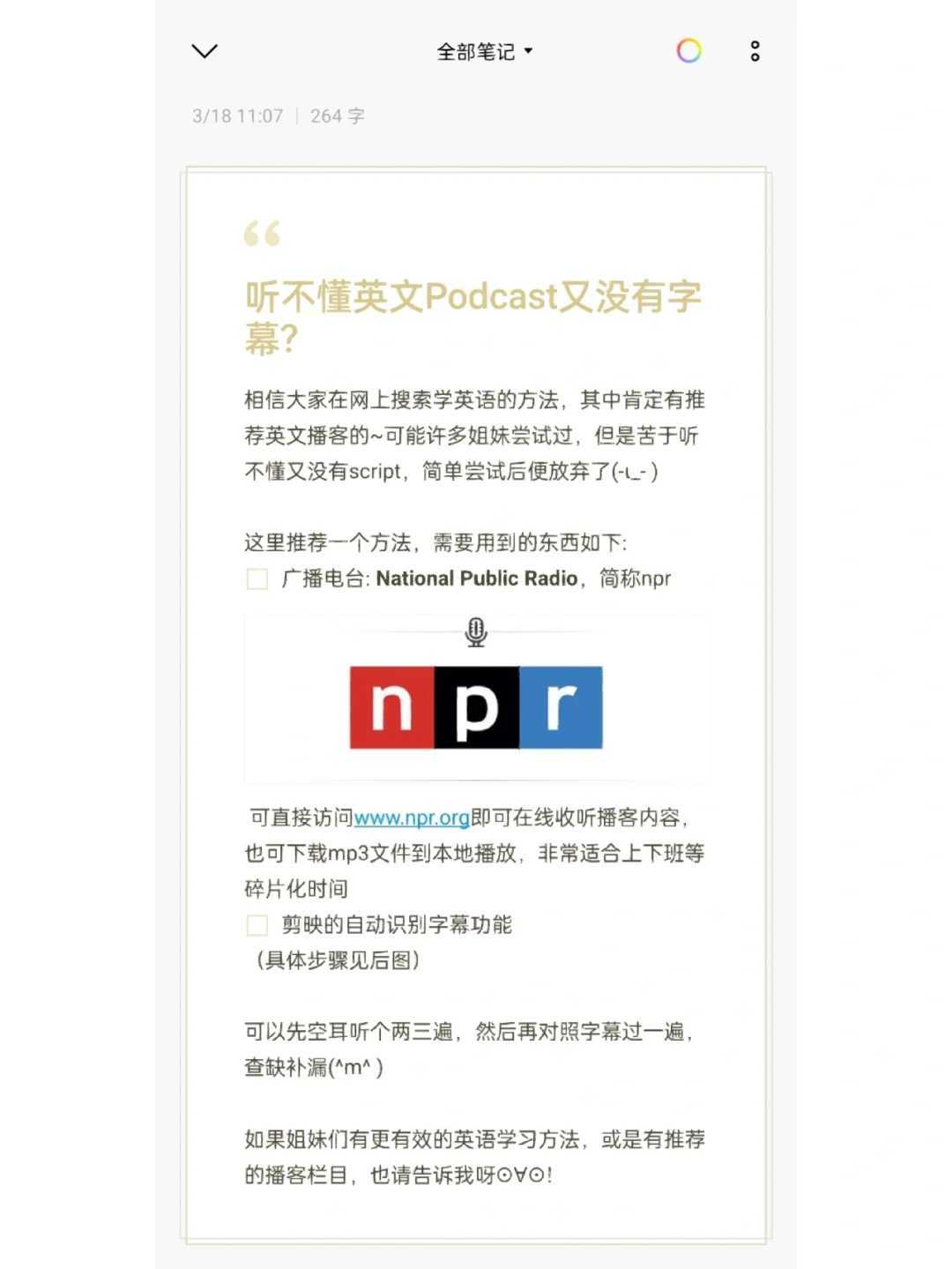 手机怎么设置字幕英文版华为手机中英文怎么设置在哪里改-第2张图片-太平洋在线下载