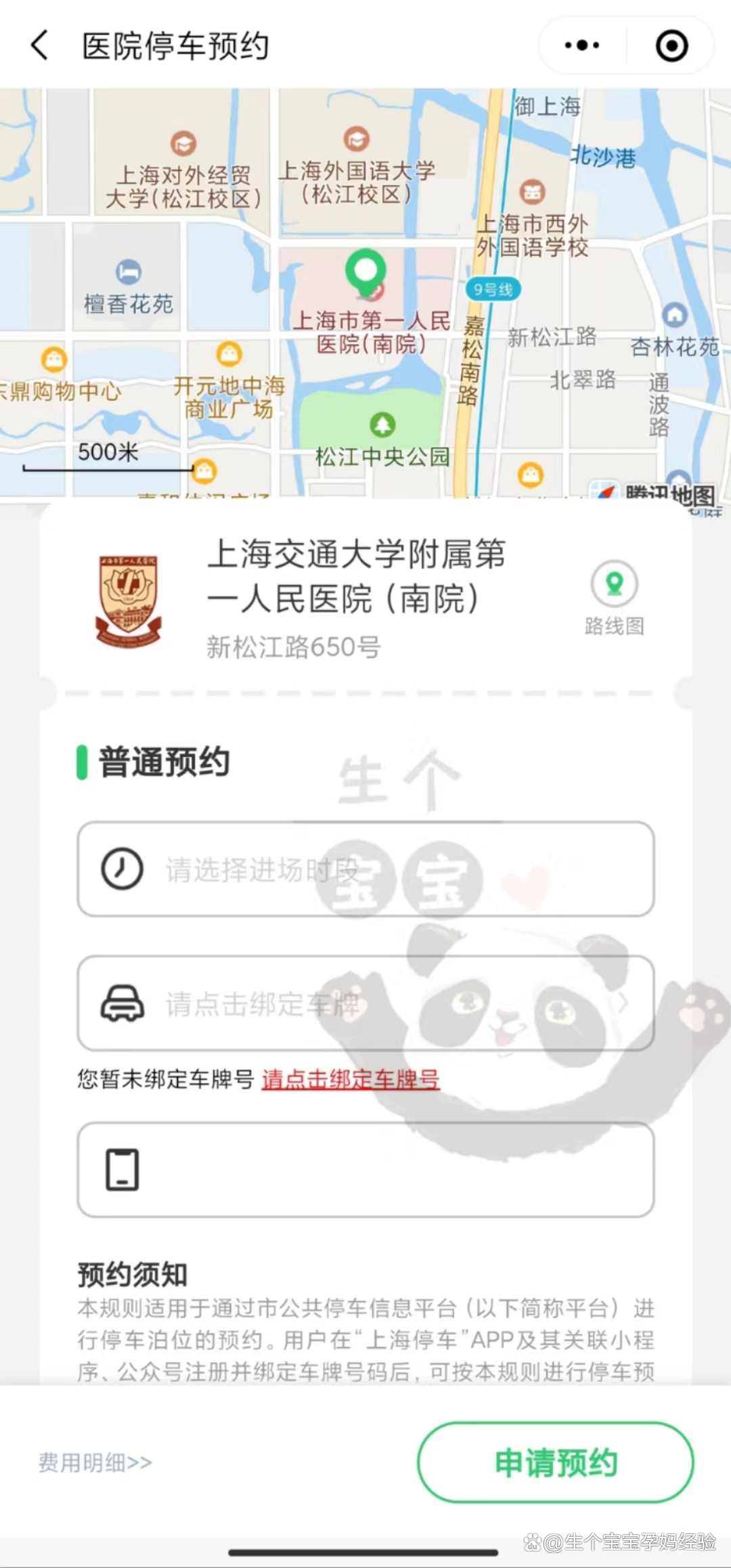 大卡app苹果版热量减肥法app下载-第1张图片-太平洋在线下载