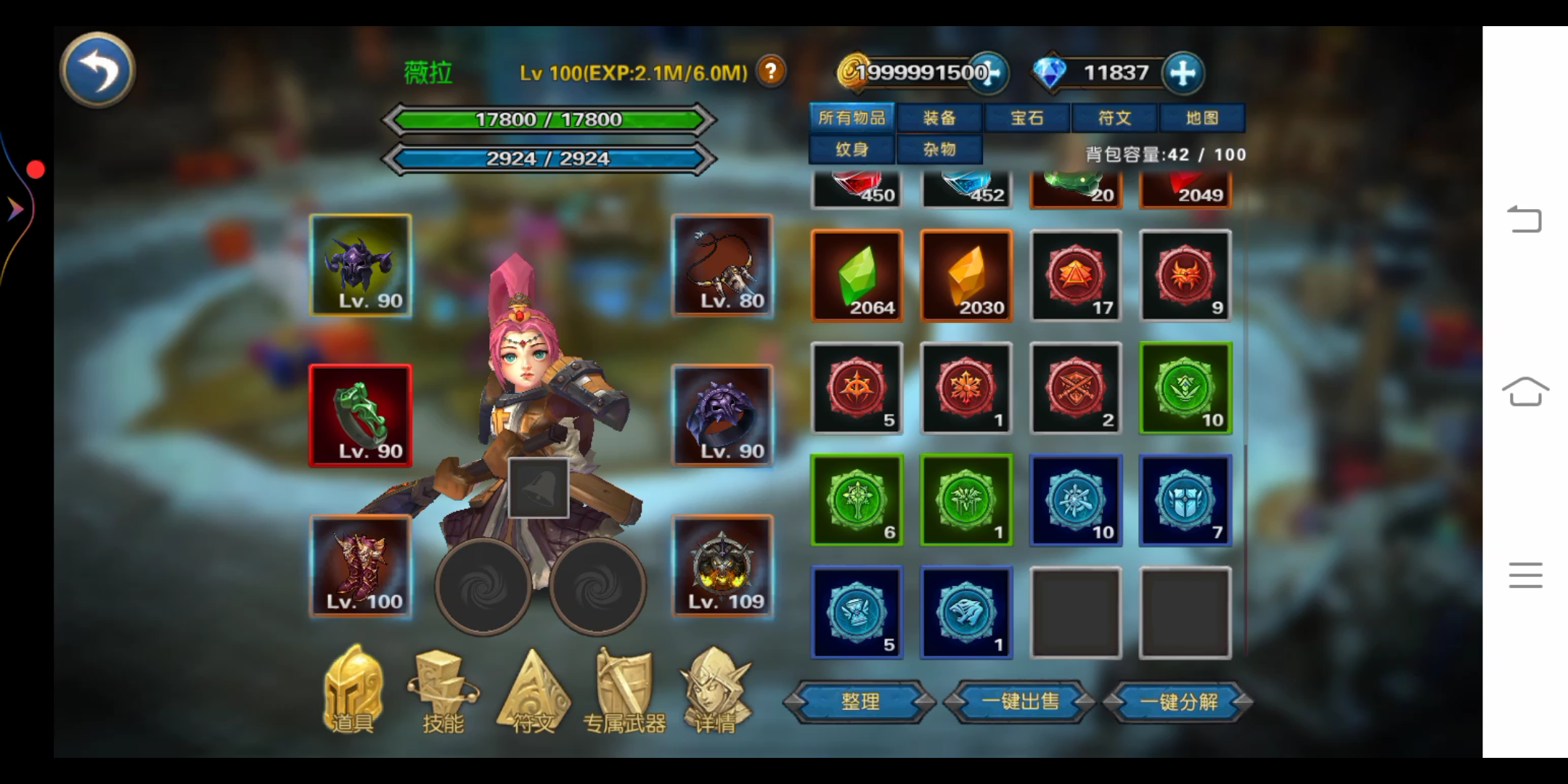 幻想小勇士正版下载手机版幻想小勇士10000龙钻兑换码-第1张图片-太平洋在线下载