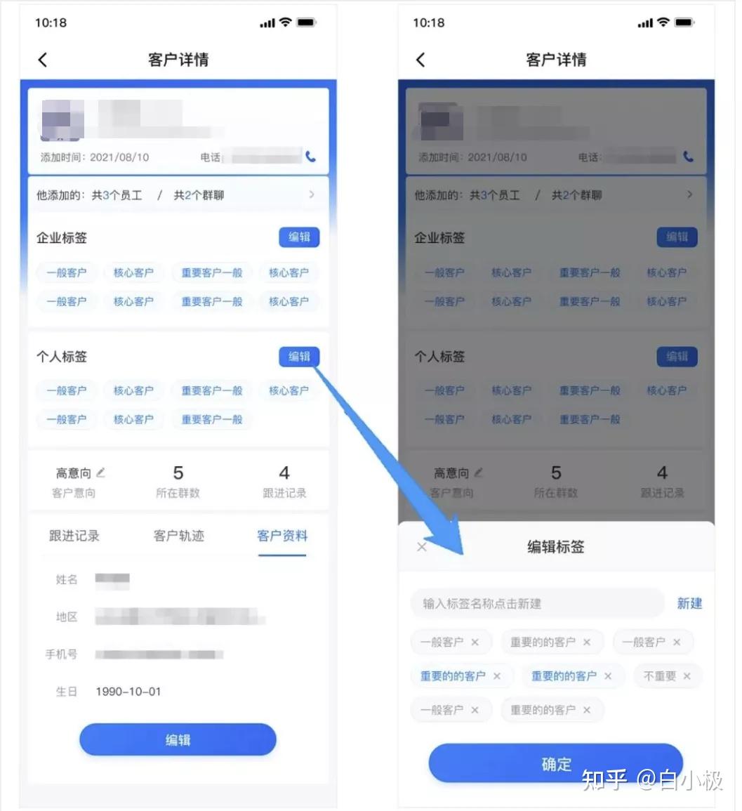 客户端页面优化设计web前端界面设计工具-第2张图片-太平洋在线下载