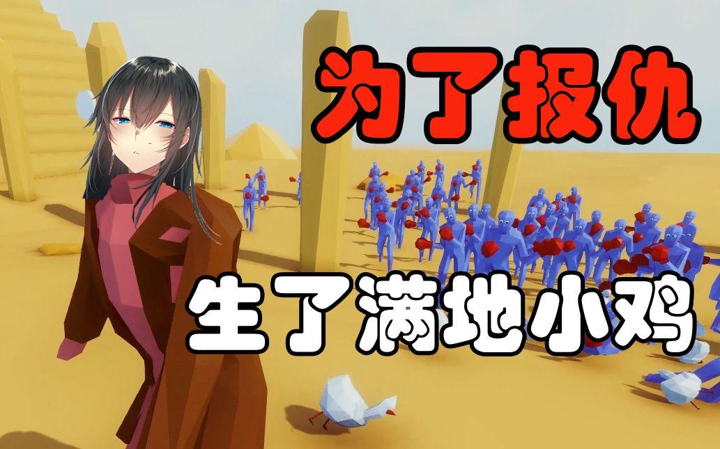 沙雕版全面战争手机版全面战争模拟器手机版怎么下载-第2张图片-太平洋在线下载