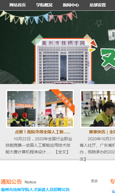 轱辘技师苹果版下载旋转轮胎苹果手机版下载-第1张图片-太平洋在线下载