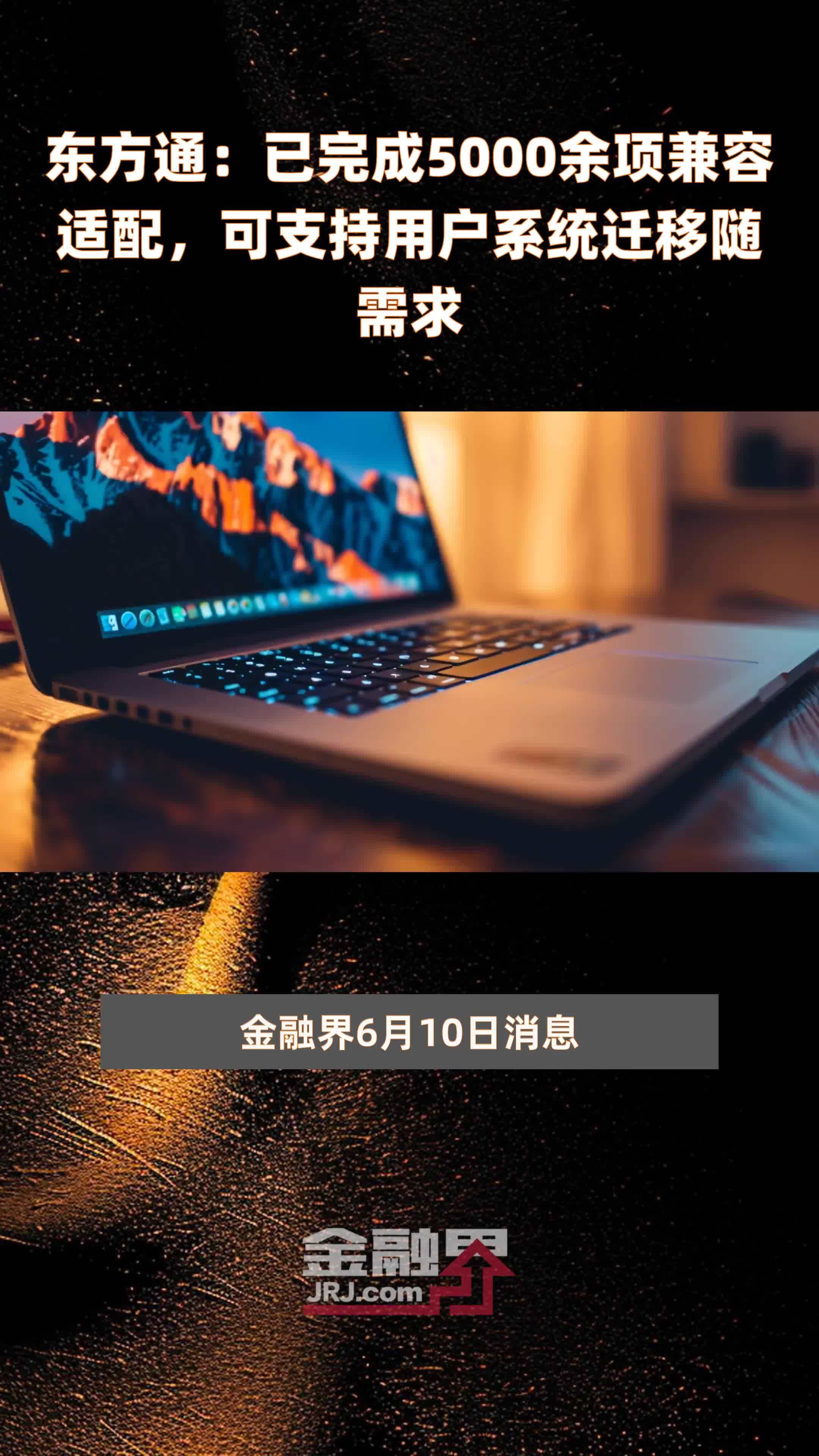 凤凤凰视频客户端凤凰环氧树脂厂家官网-第2张图片-太平洋在线下载