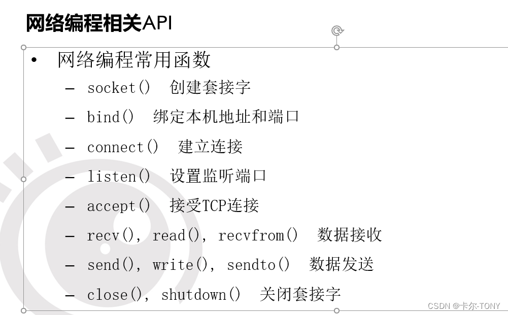 客户端应用开发语言windows桌面软件开发语言