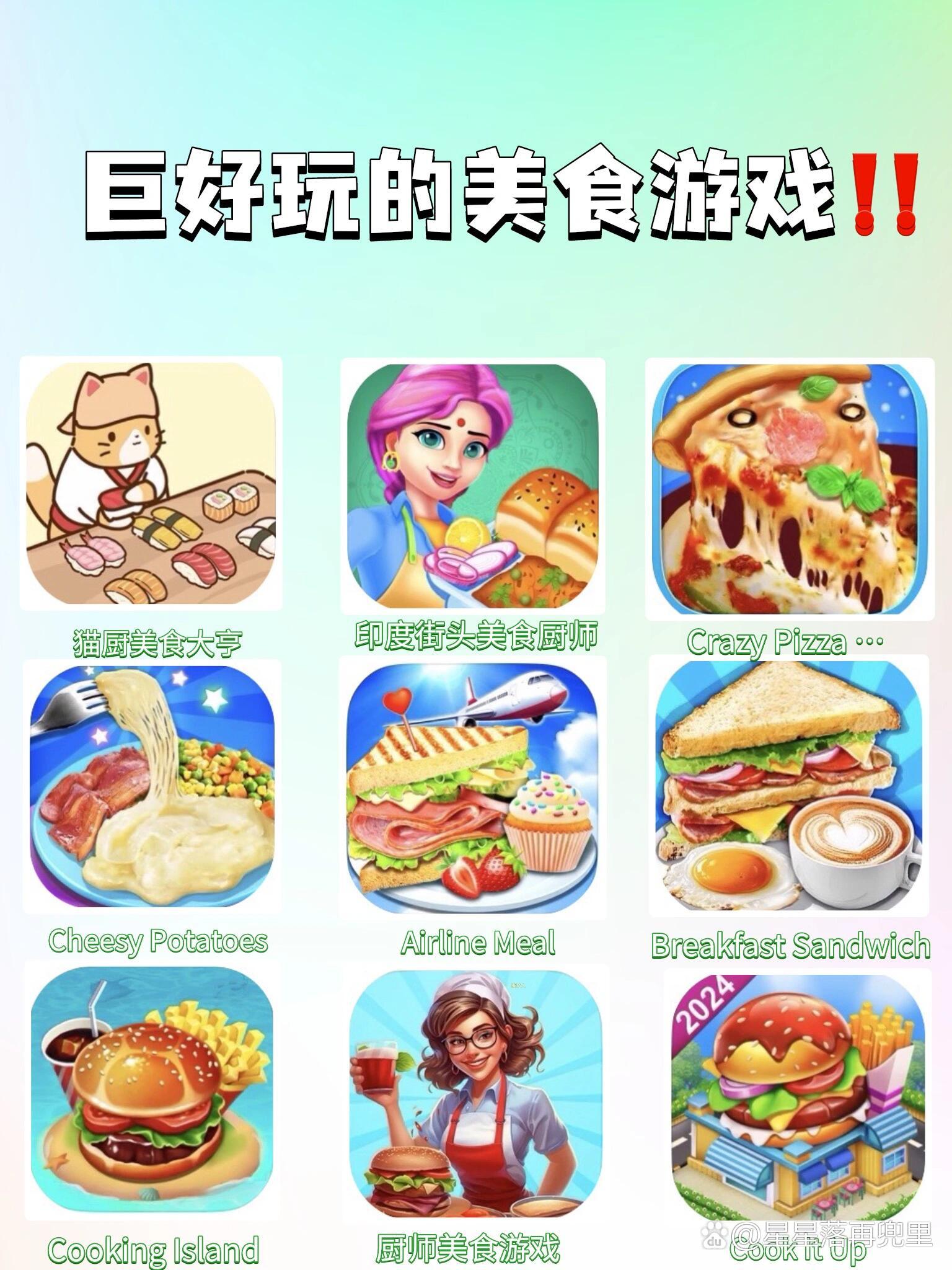 下载日本美食游戏手机版大型hgame单机游戏下载
