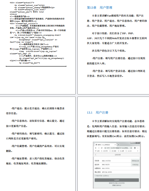 前端手册安卓版天马前端模拟器安卓版-第1张图片-太平洋在线下载