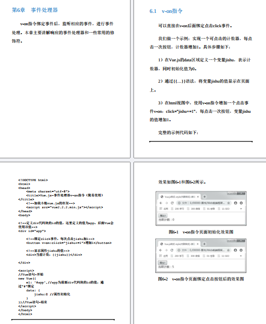 前端手册安卓版天马前端模拟器安卓版-第2张图片-太平洋在线下载