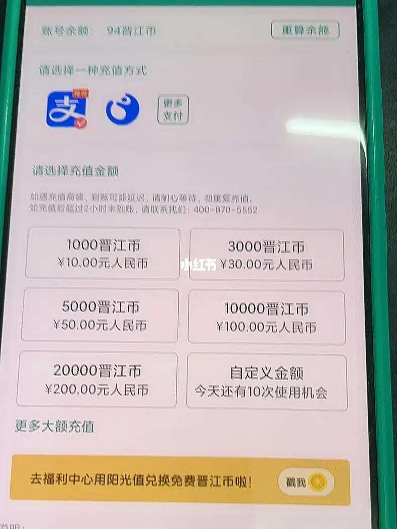 要充苹果版苹果ios下载安装-第2张图片-太平洋在线下载
