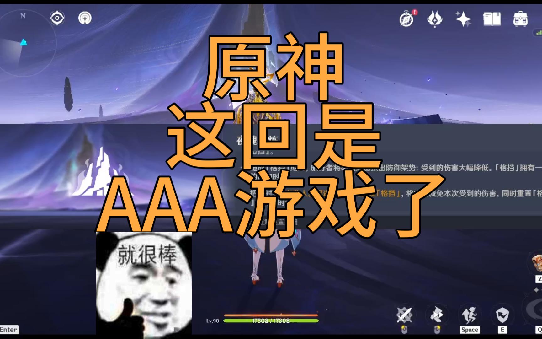 元神手机版如何格挡原神怎么平地下落攻击