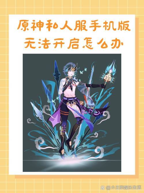 元神手机版如何格挡原神怎么平地下落攻击-第2张图片-太平洋在线下载