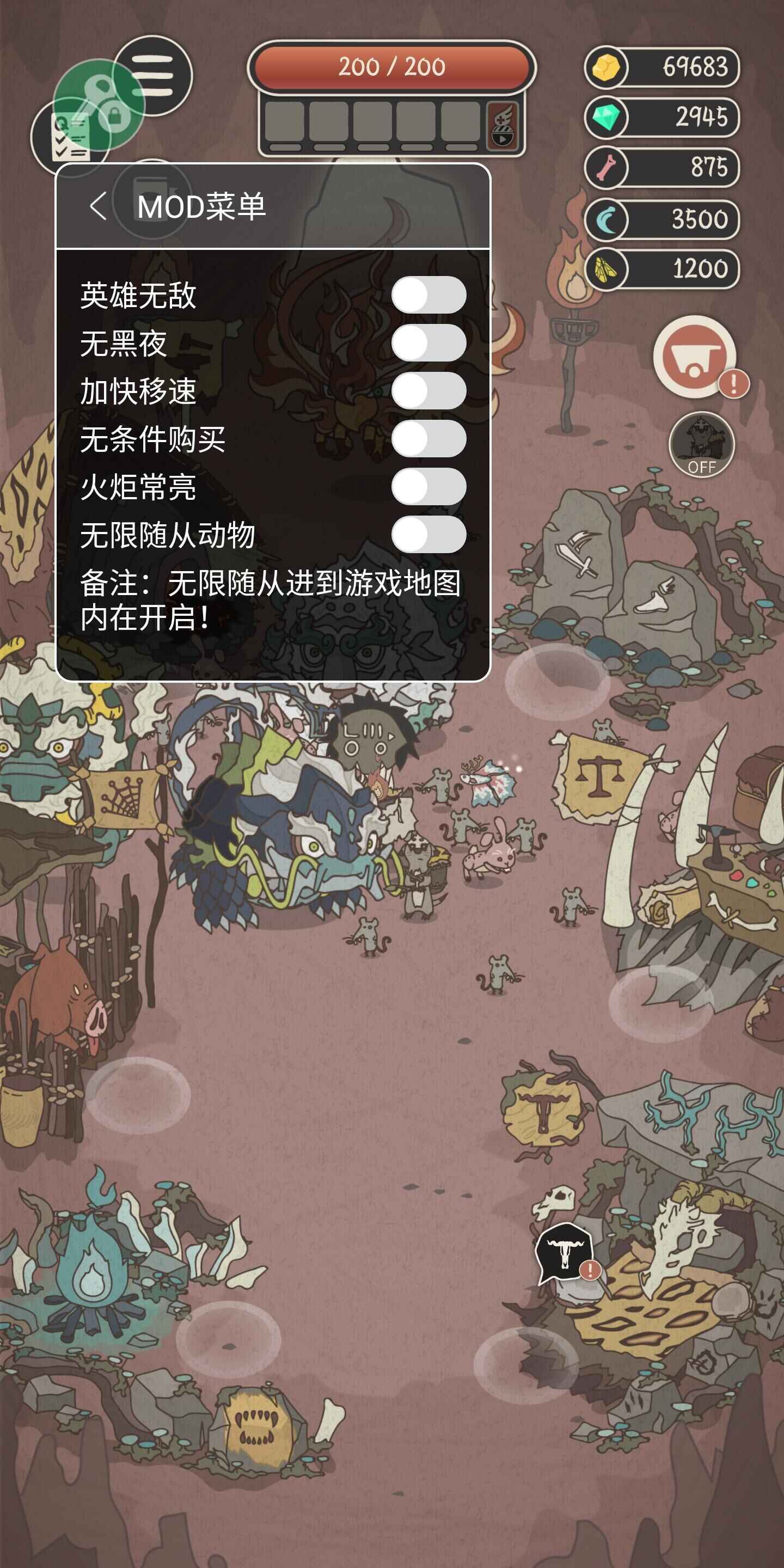 mod菜单在哪打开手机版平面僵尸防御mod菜单最新版-第1张图片-太平洋在线下载