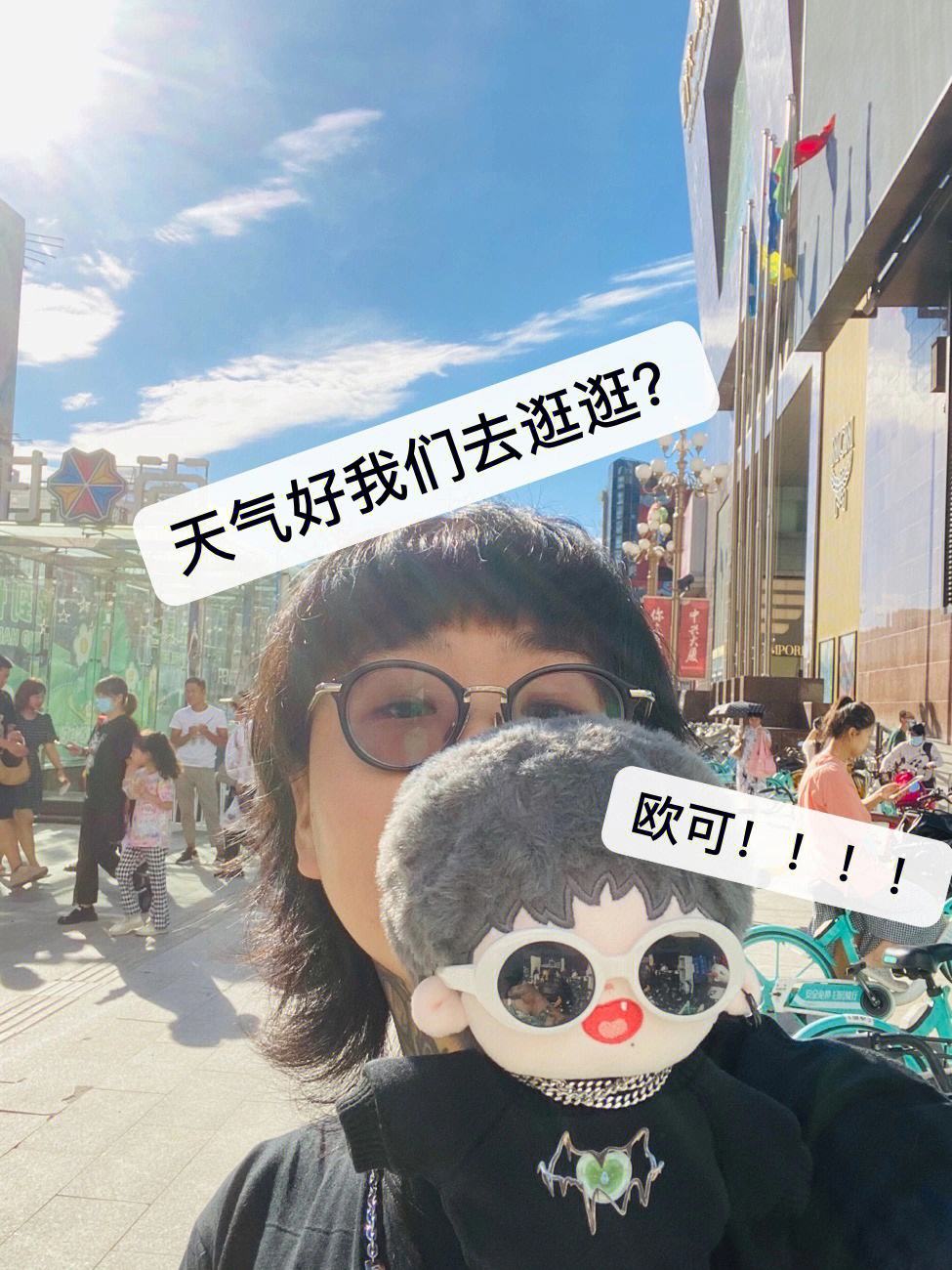小欧苹果版锤子小欧会员登录