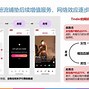 如何下载tinder安卓版tinder安卓手机怎么下载