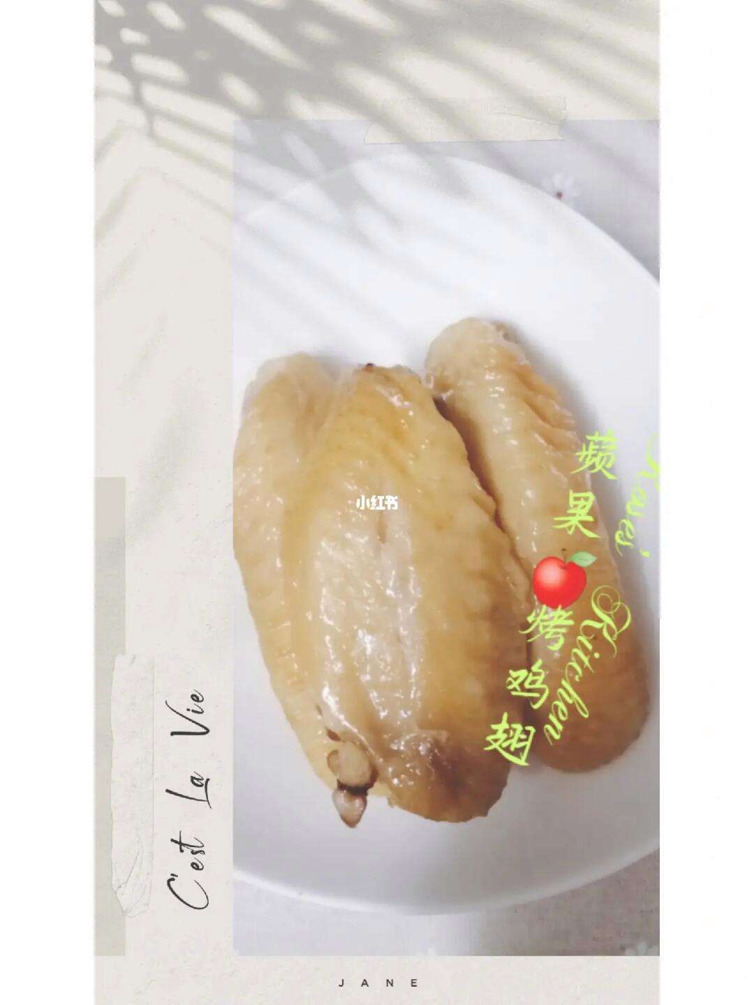 儿童版苹果烤鸡翅儿童鸡翅的做法简单又好吃