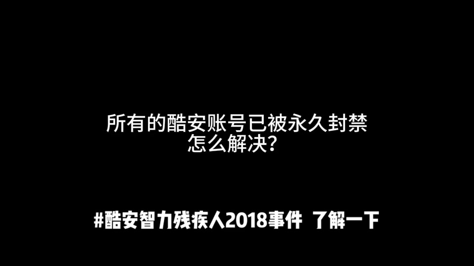 lol篡改客户端封号lol检测到第三方软件加载封号怎么解决-第1张图片-太平洋在线下载
