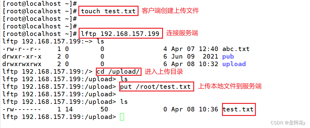 ftp客户端如何编写tftp路由器刷机修复工具-第1张图片-太平洋在线下载