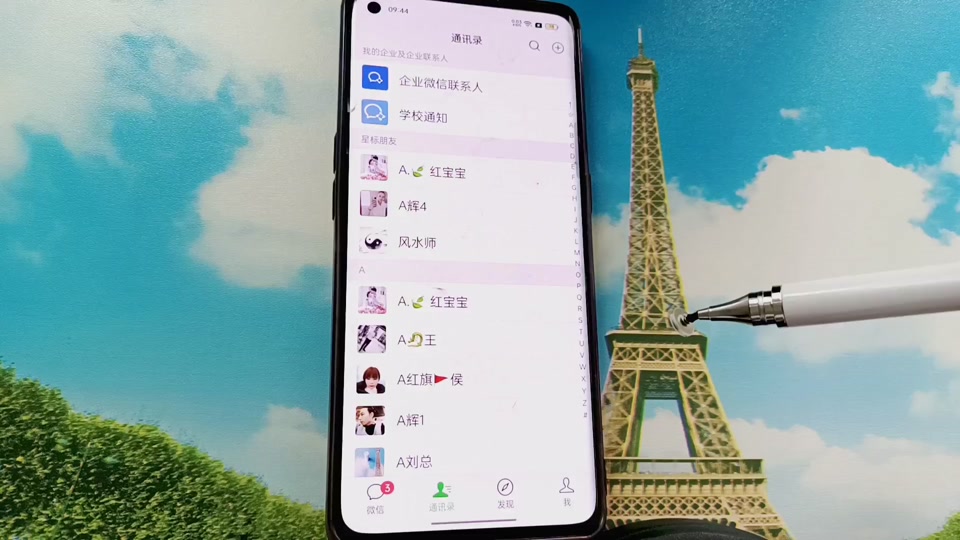 设置备注和标签手机版微信设置备注和标签为什么不能修改