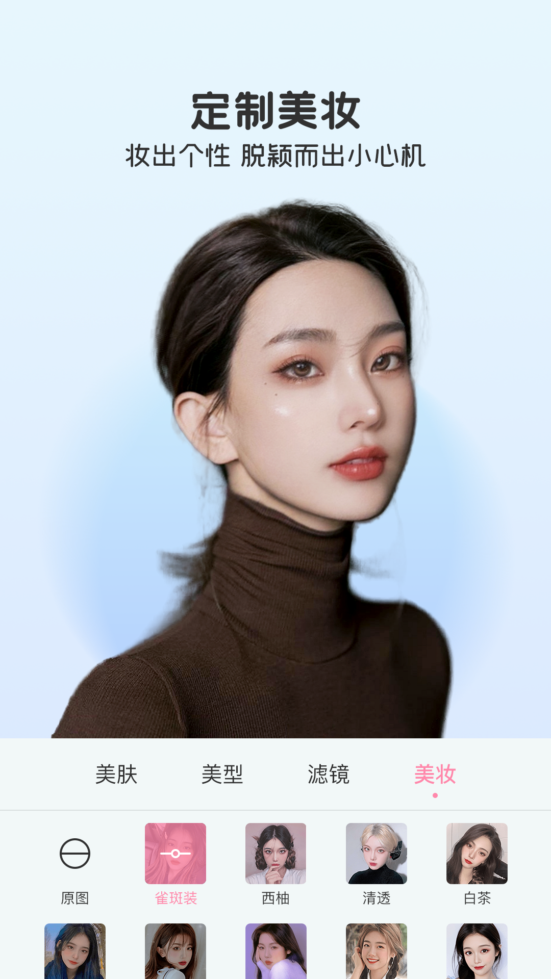 结婚视频美颜苹果版视频通话美颜大师苹果版
