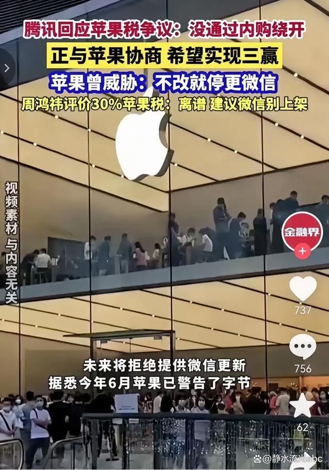 欧洲版苹果手机价格iphone在美国的售价-第2张图片-太平洋在线下载
