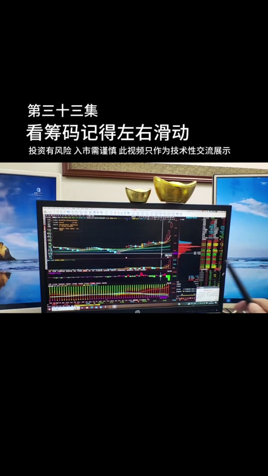 同花顺手机版如何登陆同花顺官方下载手机版下载-第2张图片-太平洋在线下载