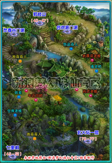 手机版游戏世界地图在哪卫星地图在线观看无需下载-第2张图片-太平洋在线下载