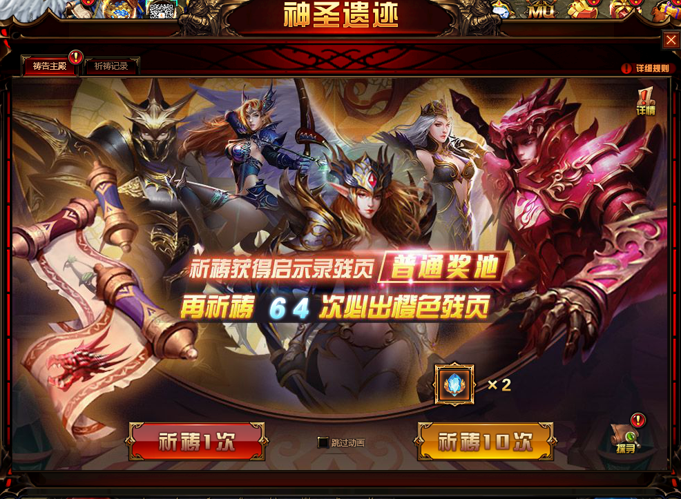 端游奇迹网游客户端奇迹sf最新发布网端游