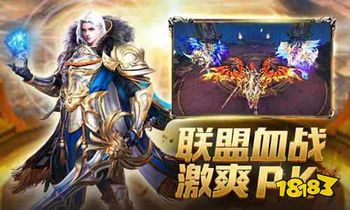 端游奇迹网游客户端奇迹sf最新发布网端游-第2张图片-太平洋在线下载