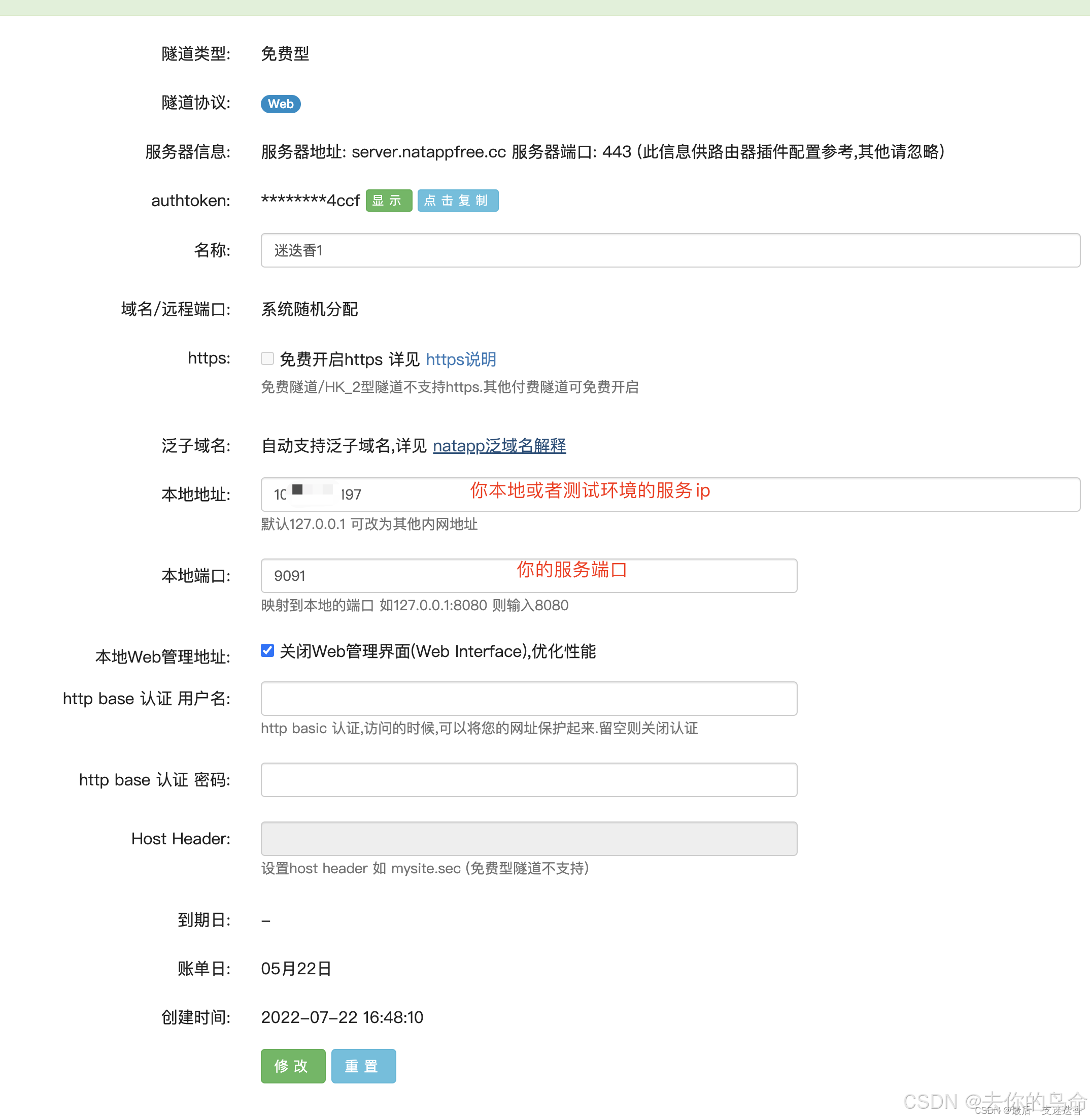 内网客户端不能联网内网服务器和客户端IP如何设置