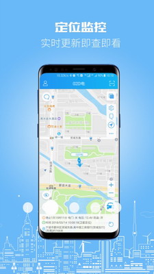 管线资源系统安卓版工厂生产erp管理系统-第2张图片-太平洋在线下载