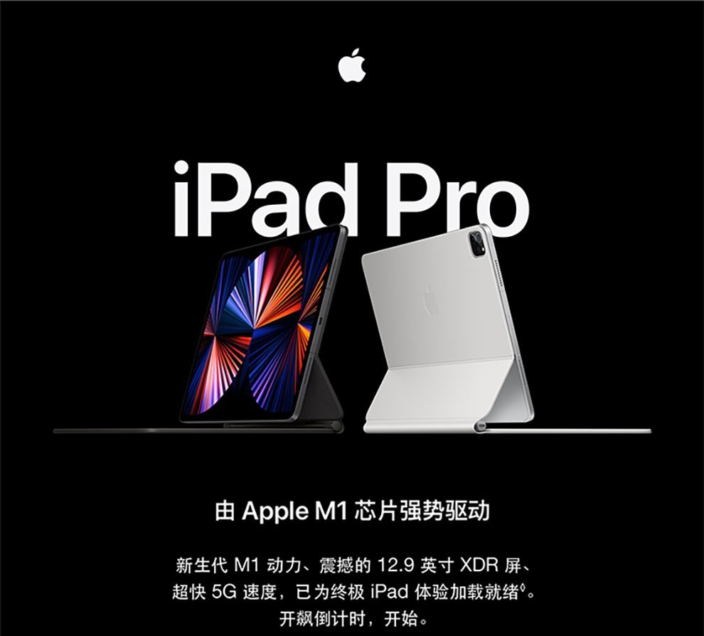苹果教育版有什么iCloud教育版-第1张图片-太平洋在线下载