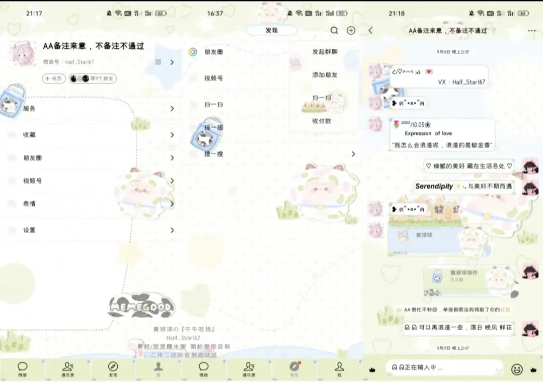 安卓版2018牛牛牛牛游戏免费牛牛游戏-第1张图片-太平洋在线下载