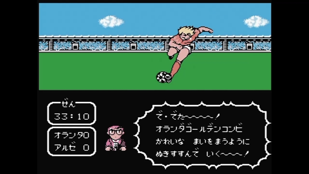 captaintsubasa安卓版captaintsubasadreamteam-第1张图片-太平洋在线下载