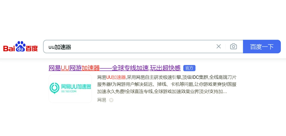 captaintsubasa安卓版captaintsubasadreamteam-第2张图片-太平洋在线下载