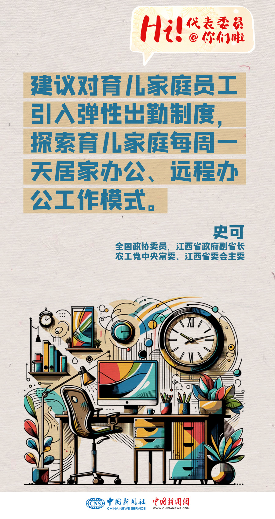 腾讯小店手机客户端快手小店有电脑客户端-第1张图片-太平洋在线下载