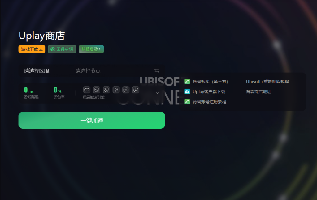 游戏客户端优化慢app拉新推广一手接单平台