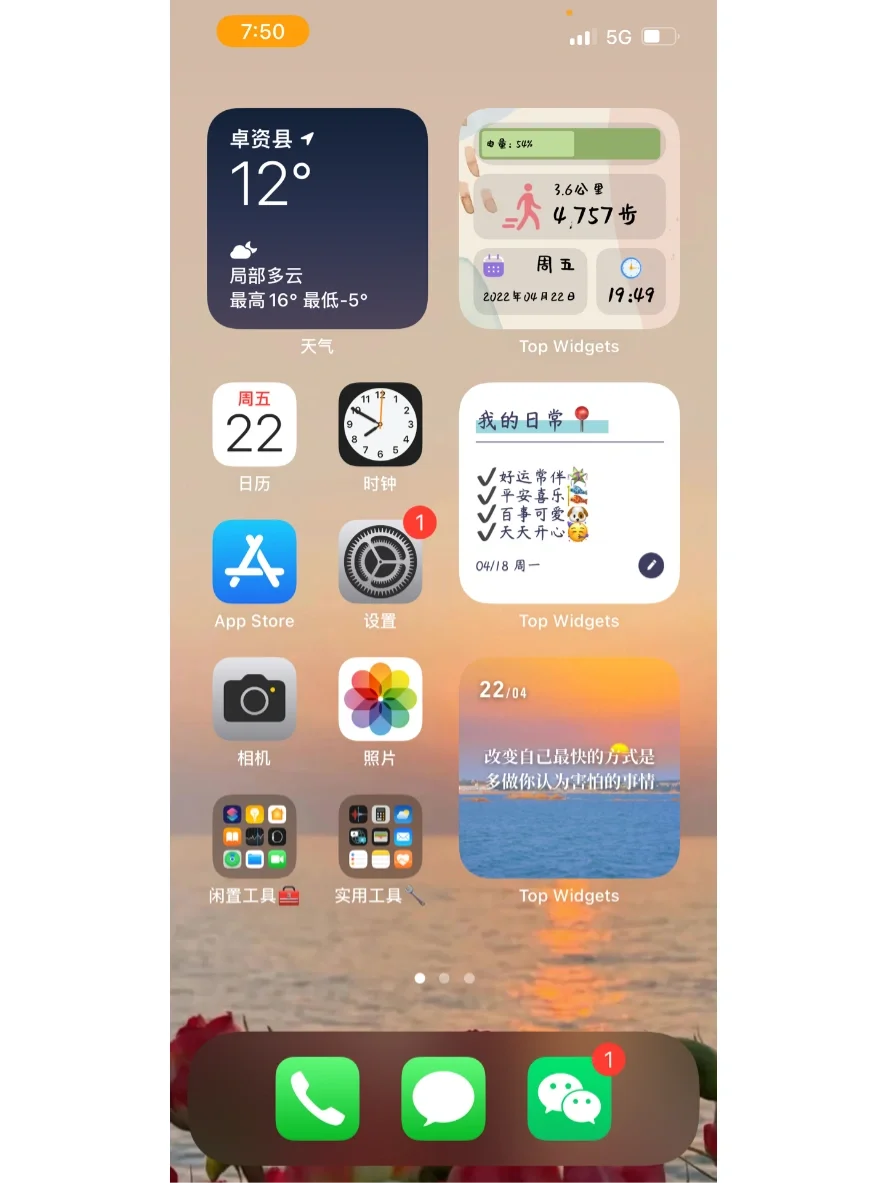 企业版苹果解锁苹果企业锁解锁教程