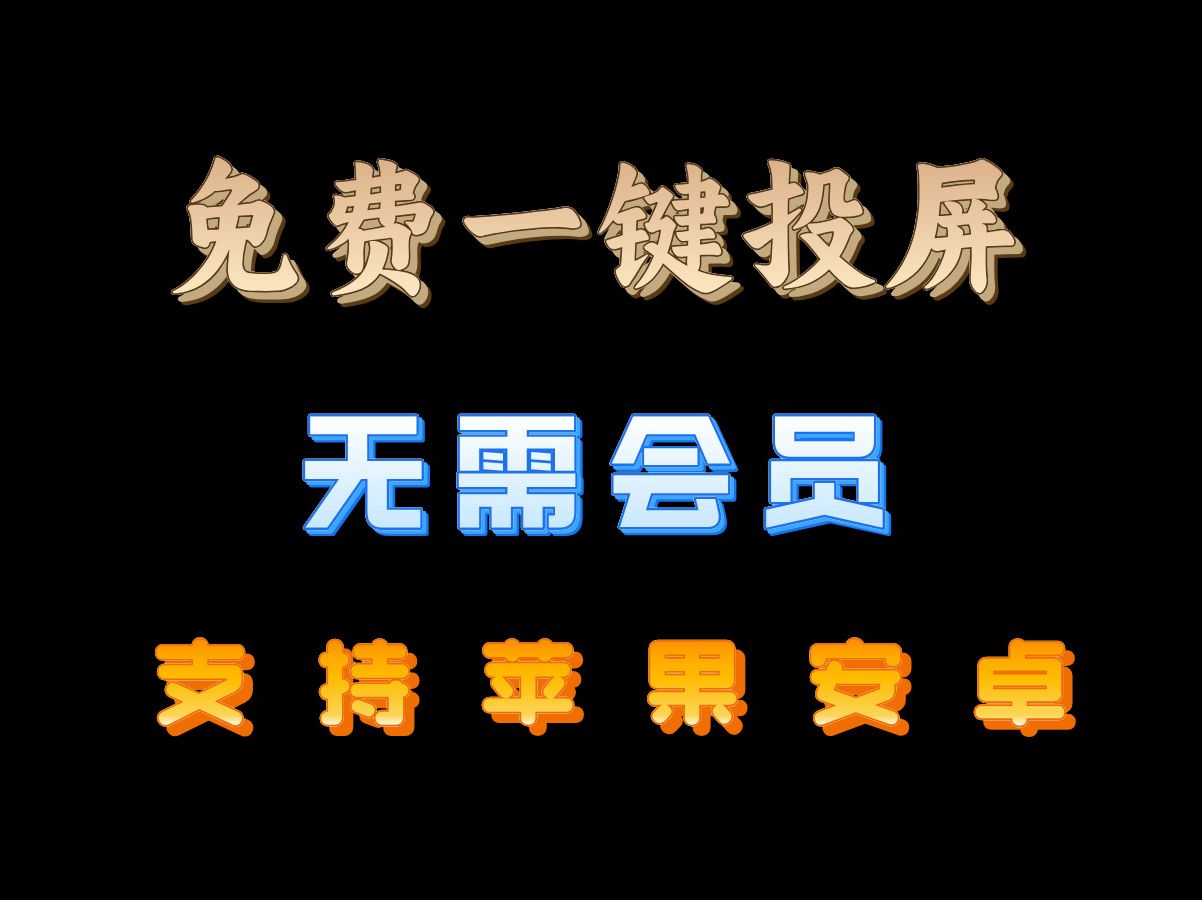 企业版苹果解锁苹果企业锁解锁教程-第2张图片-太平洋在线下载