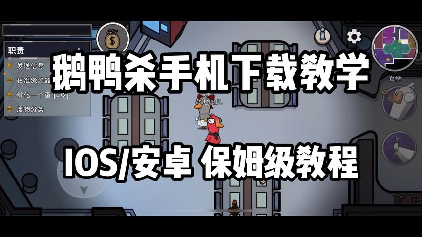 鹅鹅聊天苹果版爱聊苹果app下载