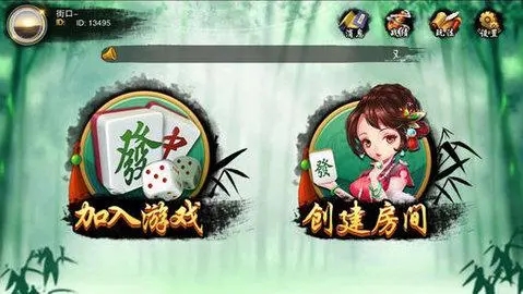 苹果版麻将免费下载宝宝三门麻将平台下载-第1张图片-太平洋在线下载